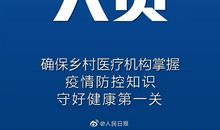 [超新星初中组]克服困难，才能获得成功_600字