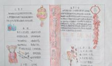 家乡的春节_400字