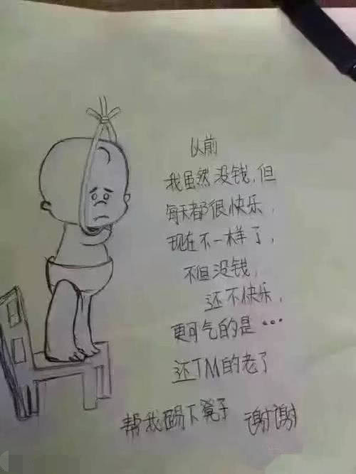 阅读“穷人的痛苦的孩子”感觉_650字
