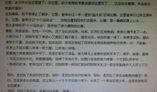 关于母校的作文：难忘我的母校_1200字