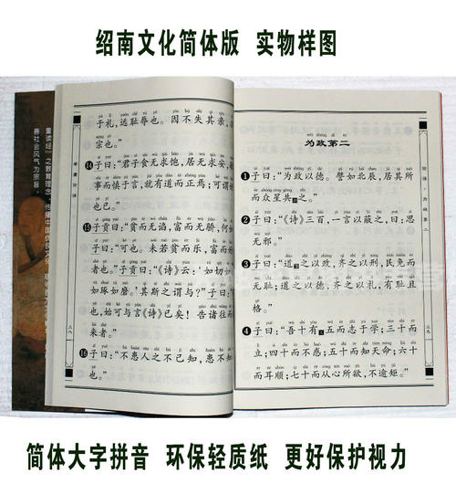 阅读“贫困是最好的”大学“”之后“大学”“_1200字
