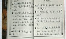 读《贫穷是最好的“大学”》后感想_1200字