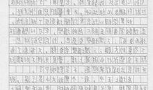 关于母校的作文：我和母校_1200字