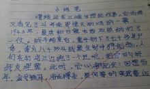 关于母校的作文：告别母校_800字