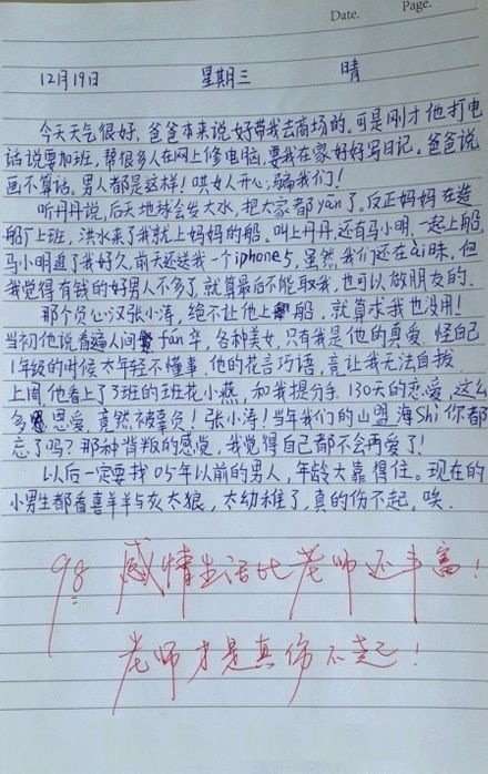 出生。死亡_100字