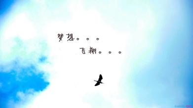 关于母校的组成：再见，苜蓿_550字