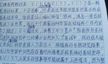 关于母校的作文：我们永远是母校的孩子_750字