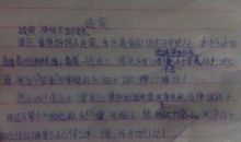 关于母校的作文：母校_750字