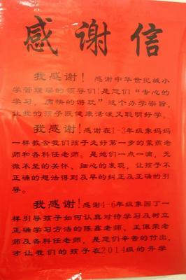 关于母校的构成：记住母校_300字