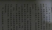 20年后的我(六年级)_500字