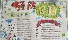 [超新星初中组]成长中的朋友_2000字