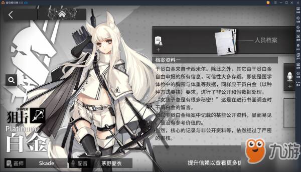 信任_600字