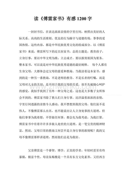 阅读“55详细信息”的教育_1200字
