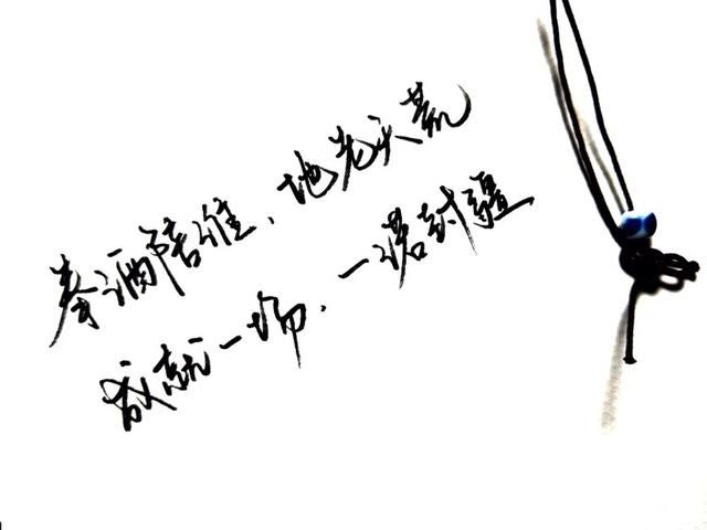 为了使未来的家庭永远，未来一代的弟子将永远记住大师的最后一句话，不仅在山门的大门中，还修理了大师隐藏的嘴巴，并将发送主人朱熹到了两个句子的明智之举。挂在两边。从这一点，善良的人在过去学到了这件事，都知道这位佛像是“不平等”，但我不知道为什么不能说。