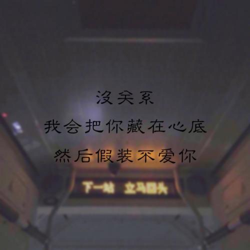 隐藏在爱的核心_1200字