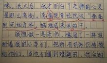 学习知识的重要性_350字