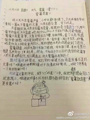 舞台上的组成_350字