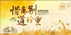 我会留下_1000字