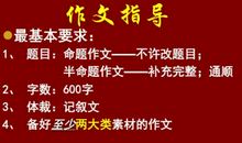 [PK赛]关于感悟的作文：亲情，可贵_550字