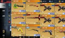 [超新星初中组]奇迹_1200字