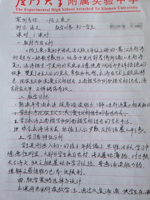 技能希望_550字