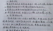 技能节感想_550字