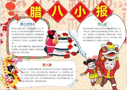 香水甜番茄粥读书_400字