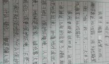 假如我是一名老师_400字