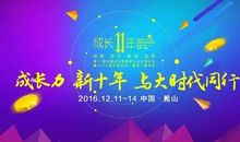 中国在进步中成长_3000字