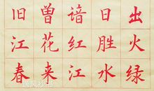 江南好_300字