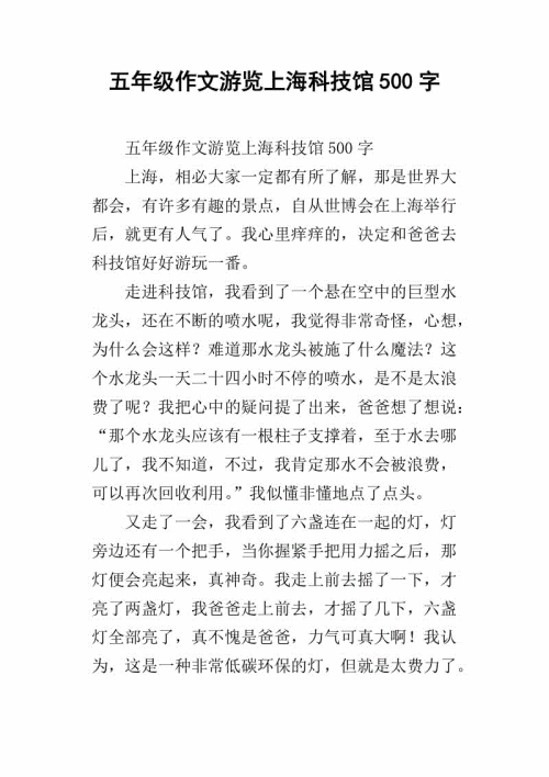 初级2：赵里伟