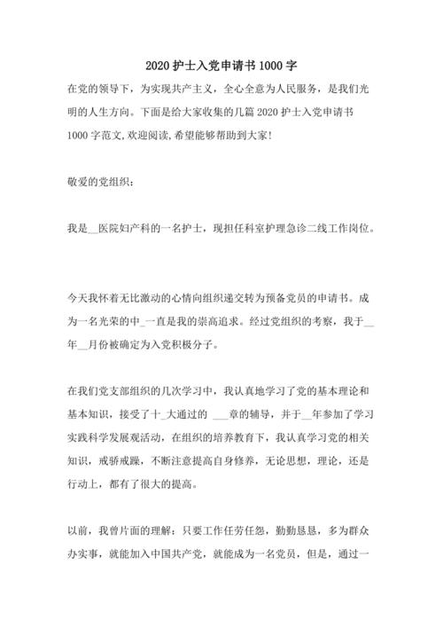 他还有很多龙家具：桌子总是放在一起，看到垃圾应该有意识地♥。把班级作为我的家。当你有一个眼睛护理时，听耳朵听：“桌子很整洁，臀部移动，坐着。”在中午，我们没有看到他的人民，听他的声音，也是如此古老的话：“桌子是整洁的检查是否有地下有五彩纸屑。快到外面。抓住利润地形。”