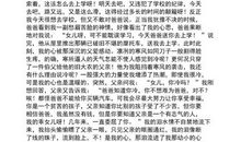 我心中的那一丝感动_800字