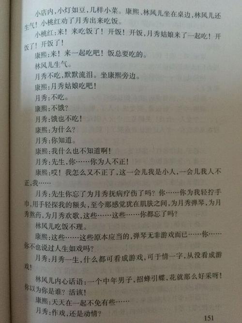 虽然游戏不仅仅是一个胜利者，但由于“寂寞”教师的突袭，我们经常看到男孩的疾病迅速抨击了这个位置和明确的眼睛。