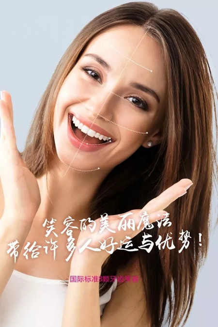 美丽的弧_700字