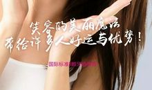 那道美丽的弧线_700字