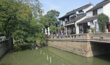 苏州游记_1500字