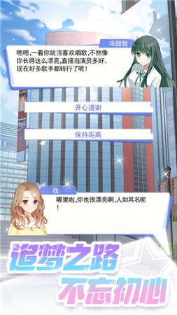 [超级新星初中]告诉梦_550字
