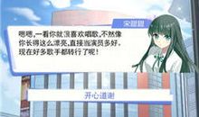 [超新星初中组]诉说梦想_550字