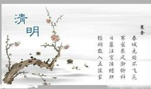[超新星初中组]寒食节_750字