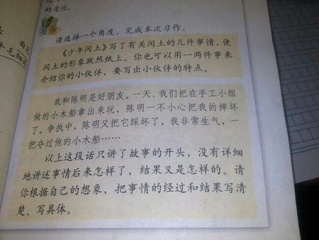 阅读也是一种享受_500字