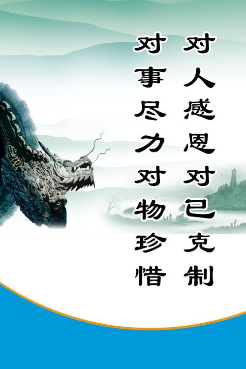 我的生命座右铭_750字