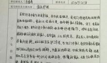 关于母校的作文：再见了，母校_1000字