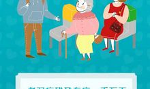 [超新星初中组]勿以善小而不为_1000字