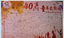 回母校，忆童年_1000字