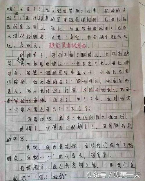 关于母校的组成：令人难忘的木制棉树_1500字
