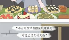 [超新星初中组]想想别人_650字