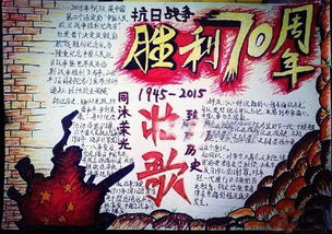 [超级新明星初中小组]记住未来_750字