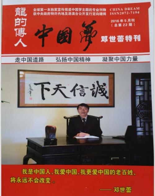 [超级新星初中]竖起诚实的蓝天_1200字