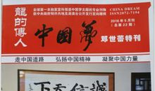 [超新星初中组]撑起一片诚信的蓝天_1200字